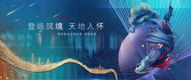 地产提报图片