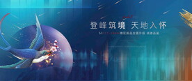 地产提报图片