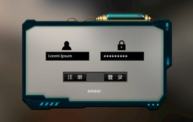 机械感登录页