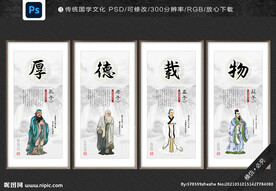 校园挂画
