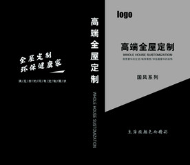 样册封面