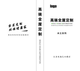样册封面