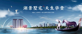 公园洋房地产图片