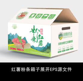 红薯粉手工红薯粉条包装箱设计