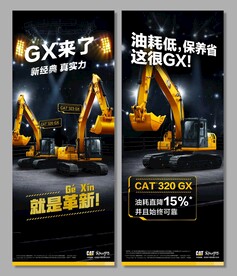 挖掘机高清分层