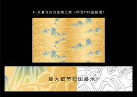 云山云海
