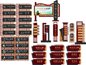 学校 学校公告坚持 拼搏 勤奋