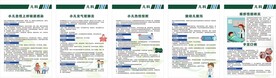 儿科