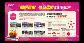商业地产广告
