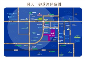 房地产项目区位图