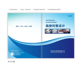 画册封面