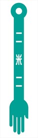 巴掌挂件