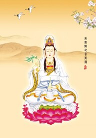 观音像