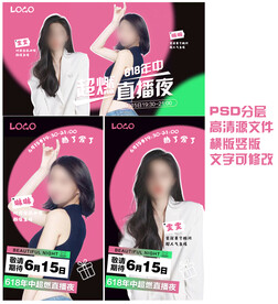 炫彩直播图