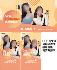 直播图 橙色