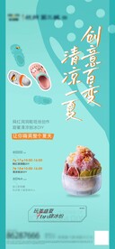 活动单帧