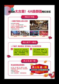 商业地产灯箱