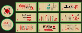 饭店