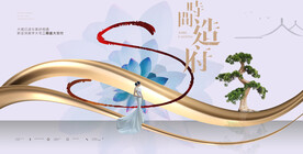房地产主形象图片
