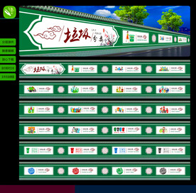 垃圾分类