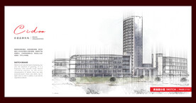 天津商业大学