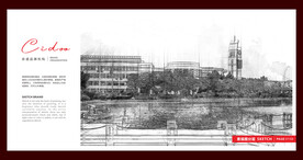 中国民航大学 