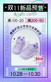 童鞋