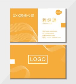 企业名片