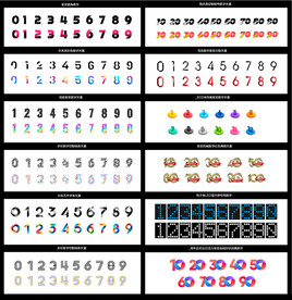 彩色数字 矢量  3D立体数字