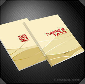 高档封面