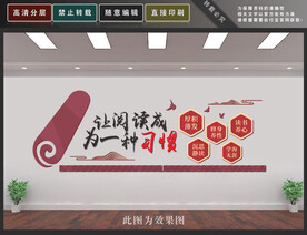 阅读