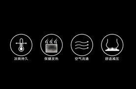保健坐靠垫功能图标UI设计图