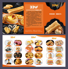 面包 点心 