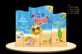 夏日商场美陈
