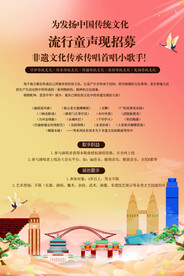 重庆非遗