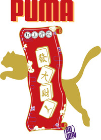烫画字母