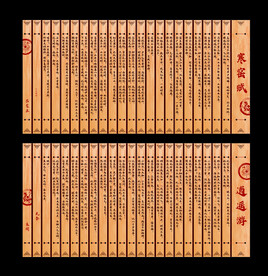 寒窑赋