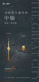 倒计时 武汉 黑金微信