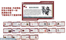 瑶族文化