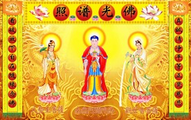 现代简约佛教西方三圣佛文化静