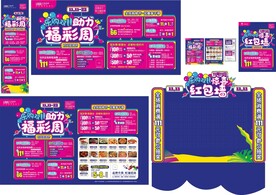 双11 周年庆
