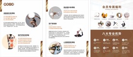 瑜咖 课程介绍