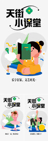 地产居家隔离系列刷屏