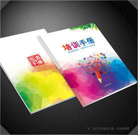 高档封面