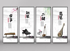 古典乐器挂图  