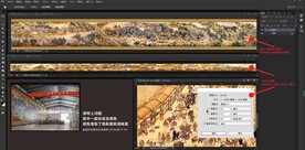 清明上河图
