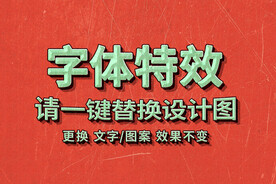卡通3D海报字