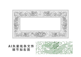 龙牌匾