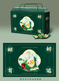 端午包装礼盒