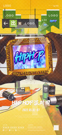 HIPHOP 派对